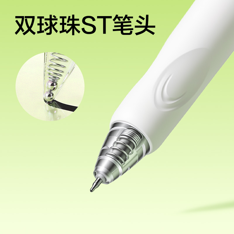 纵横RN001运动系列速干按动学生中性笔0.5mm双球珠ST笔头(黑)(支)