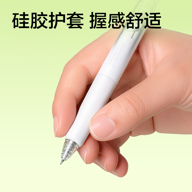 纵横RN001运动系列速干按动学生中性笔0.5mm双球珠ST笔头(黑)(支)
