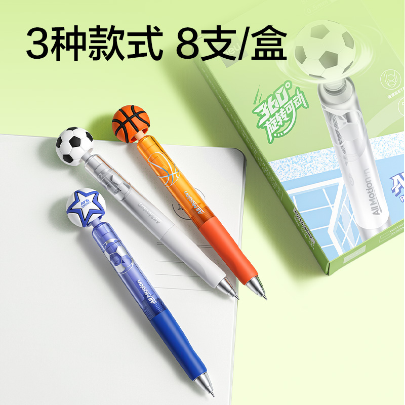 纵横RN001运动系列速干按动学生中性笔0.5mm双球珠ST笔头(黑)(支)