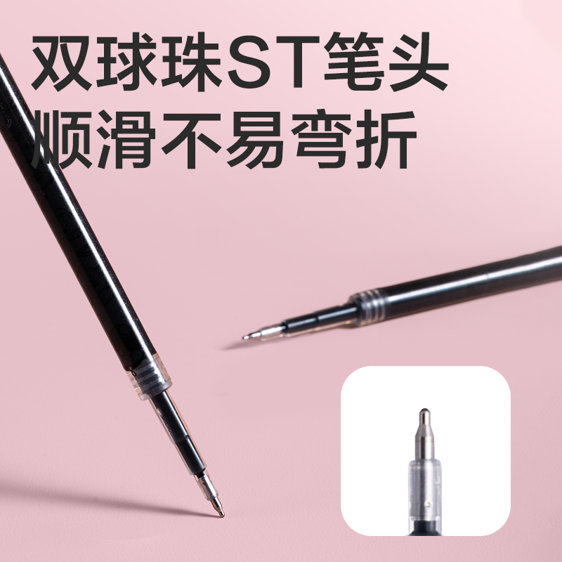 纵横SE718爪爪联萌双球珠按动中性笔替芯0.5mmST头(黑)(支)