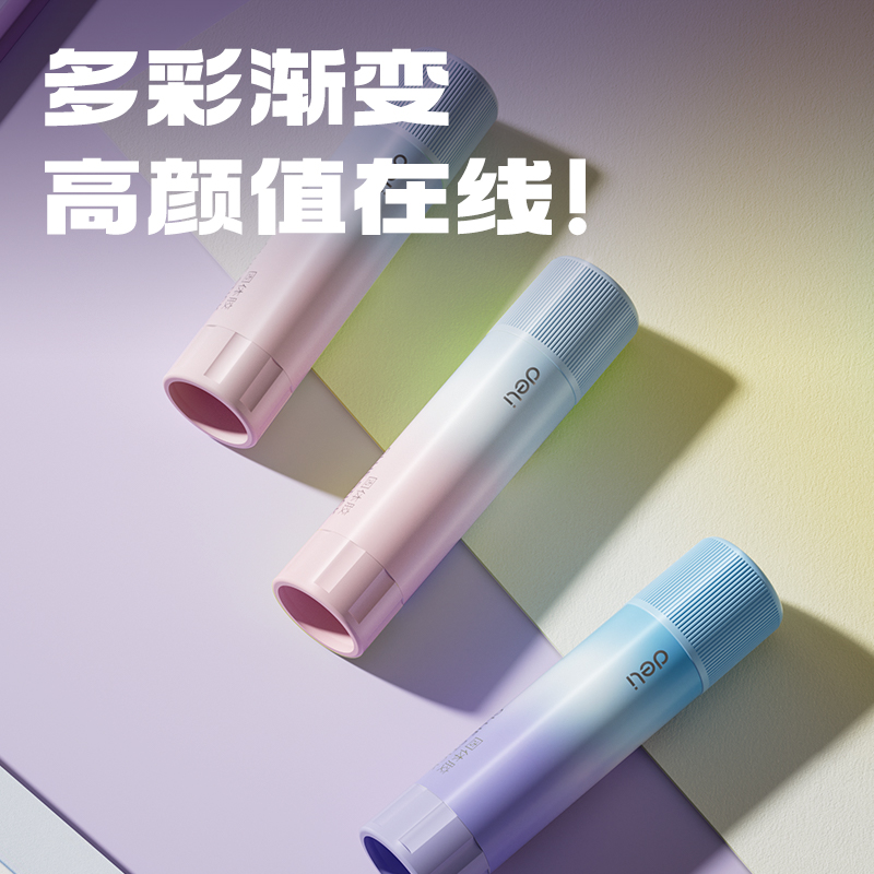 纵横JT130固体胶PVA(蓝紫色)21g(支)