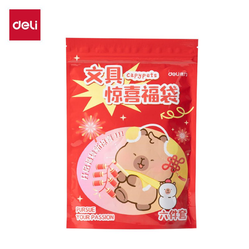 NN2495A纵横卡皮巴拉文具福袋套装(混)(袋)