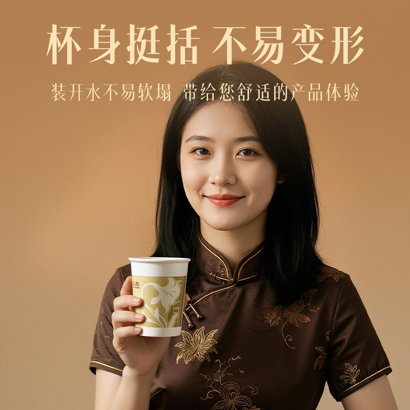纵横LL244-KJ单层抗菌纸杯230ml(白)(袋)(50只/袋)