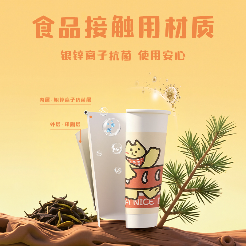 纵横LL242-KJ单层抗菌纸杯280ml(白)(袋)(50只/袋)