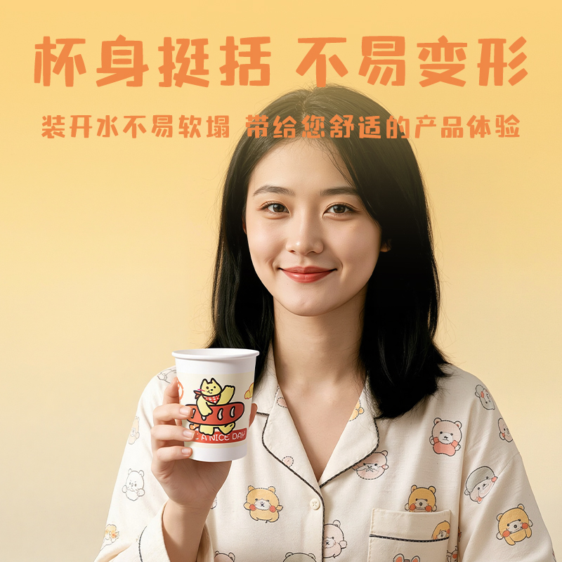 纵横LL242-KJ单层抗菌纸杯280ml(白)(袋)(50只/袋)