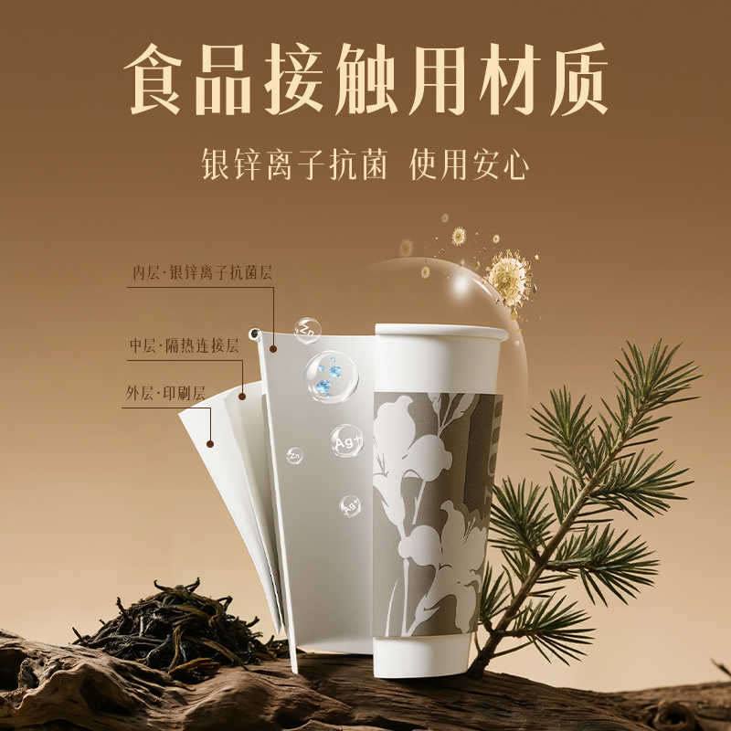 纵横LL249-KJ双层抗菌纸杯280ml(白)(袋)(20只/袋)