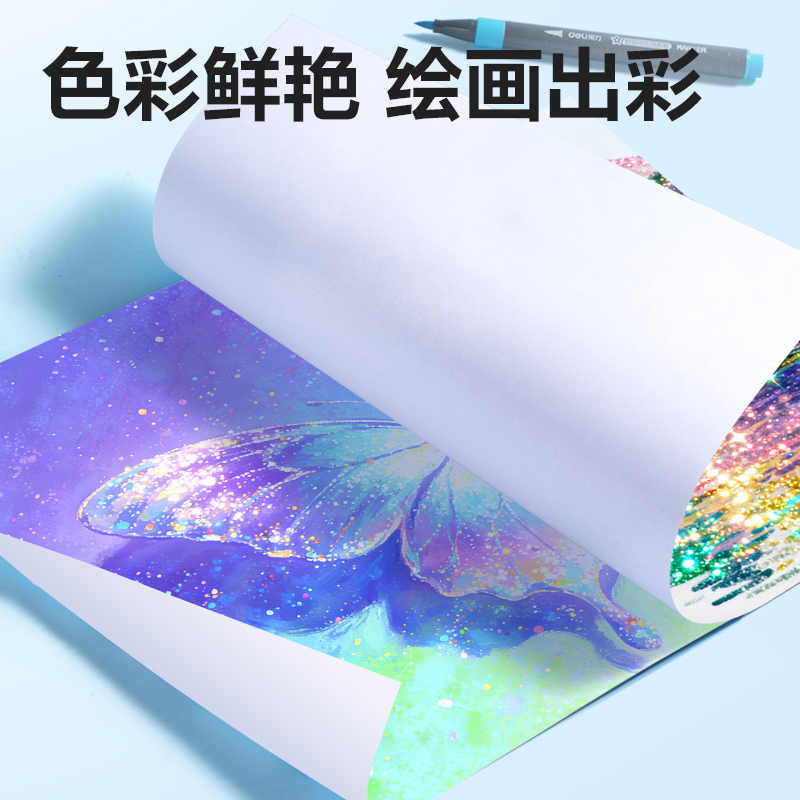纵横HM288-12PP盒软绘闪光马克笔水性马克笔(混)(12色/盒)