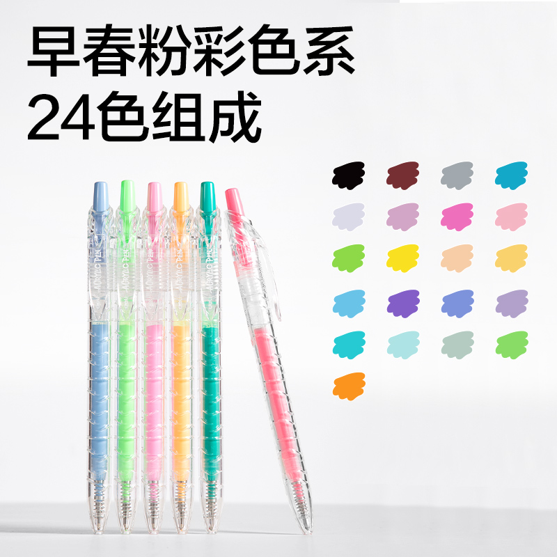 纵横SA571大容量丙烯彩色中性笔1.0mm按动子弹头(混)(24支/盒)