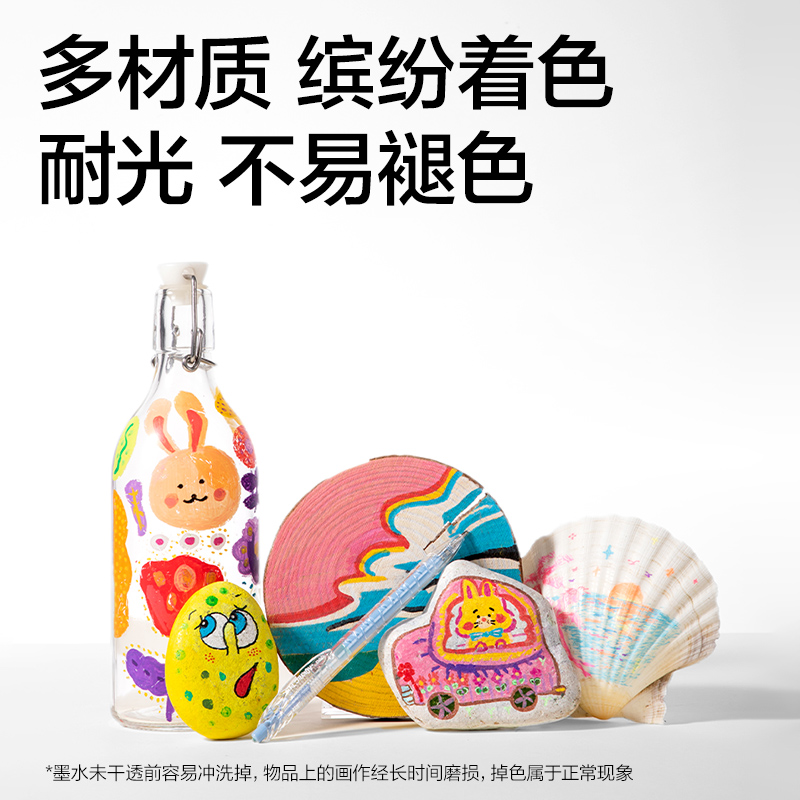 纵横SA571大容量丙烯彩色中性笔1.0mm按动子弹头(混)(24支/盒)