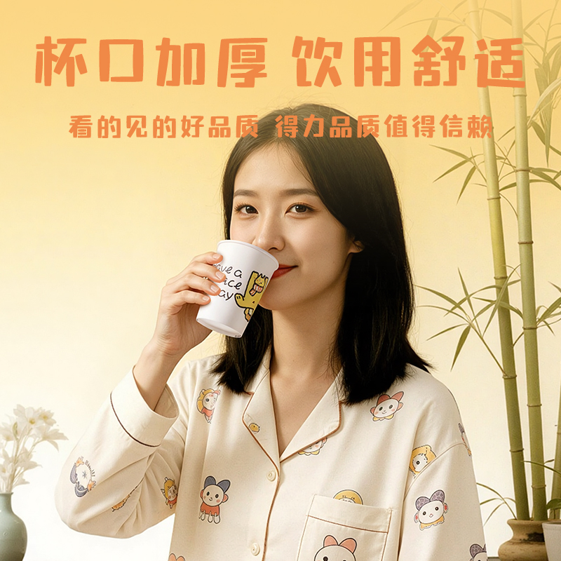 纵横LL241-KJ单层抗菌纸杯250ml(白)(袋)(50只/袋)