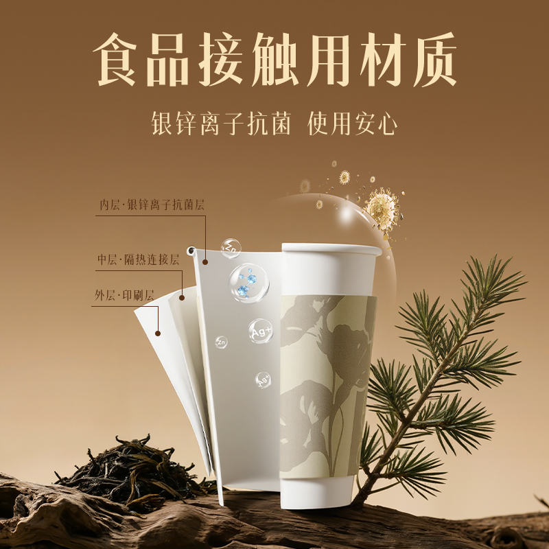 纵横LL248-KJ双层抗菌纸杯250ml(白)(袋)(20只/袋)