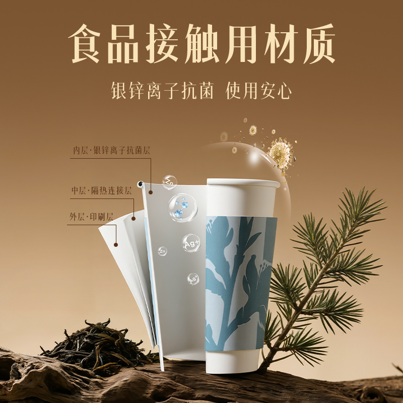 纵横LL247-KJ双层抗菌纸杯230ml(白)(袋)(20只/袋)