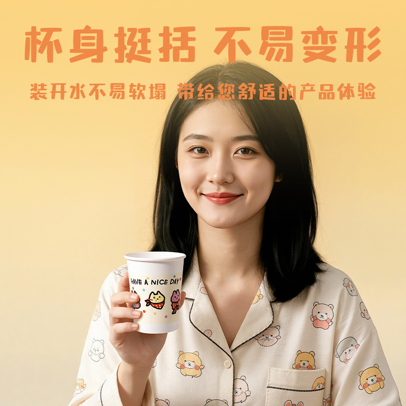 纵横LL240-KJ单层抗菌纸杯230ml(白)(袋)(50只/袋)