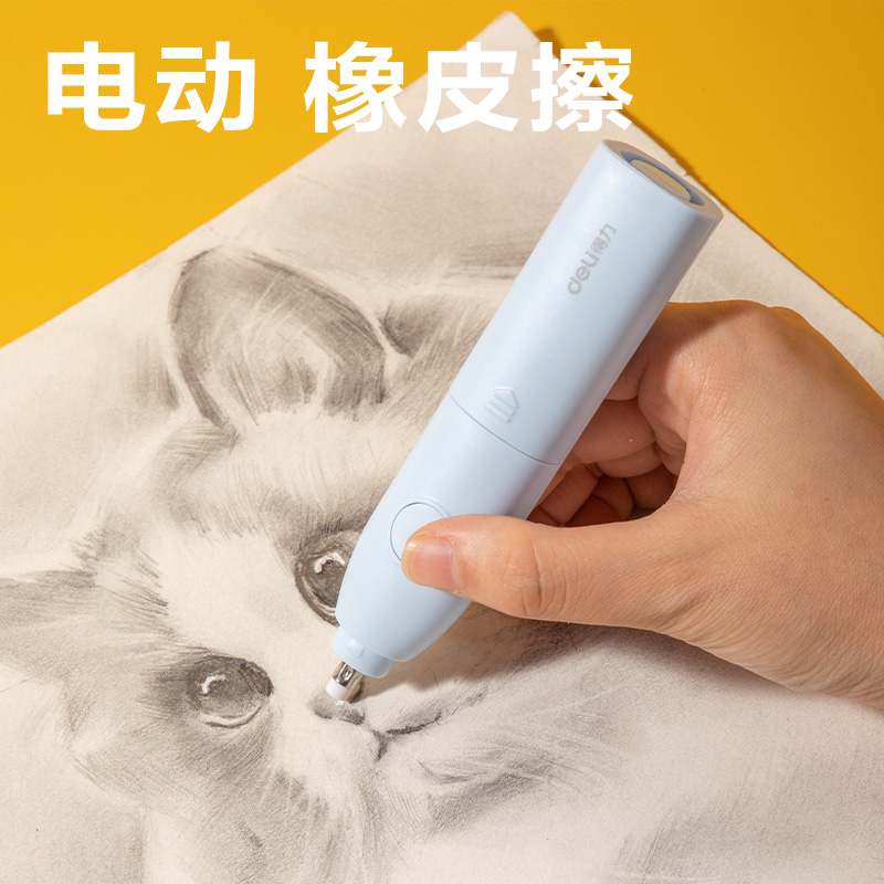 纵横33303F文具礼盒套装(蓝)(套)