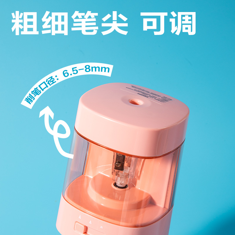 纵横33303F文具礼盒套装(粉)(套)