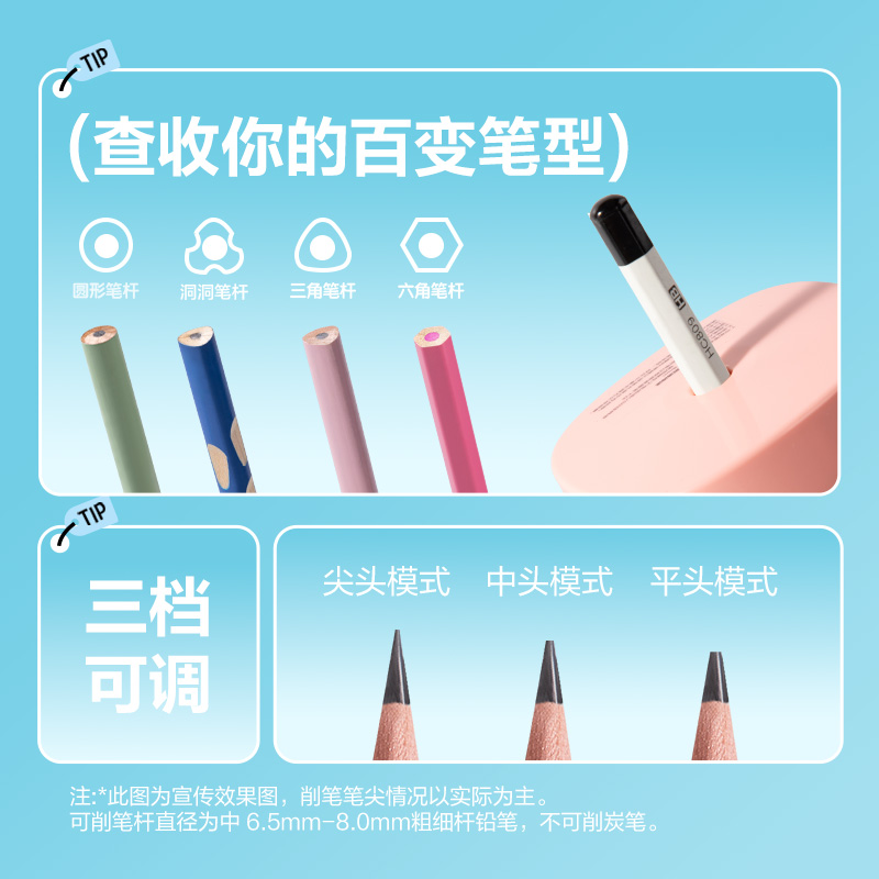 纵横33303F文具礼盒套装(粉)(套)