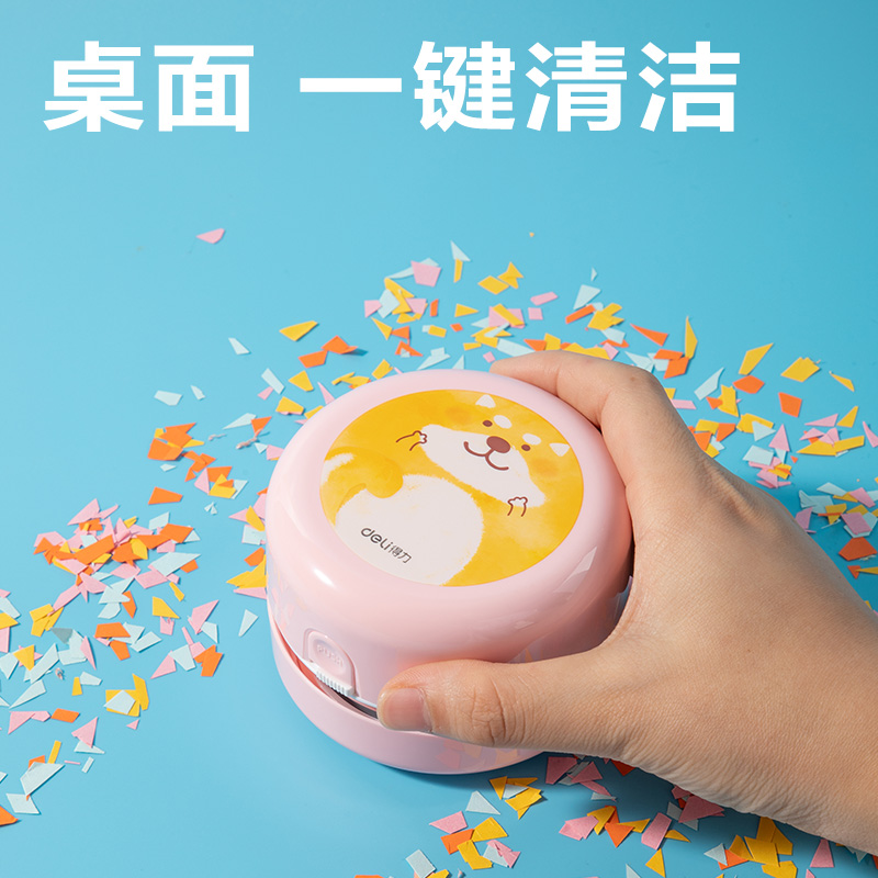 纵横33303F文具礼盒套装(粉)(套)