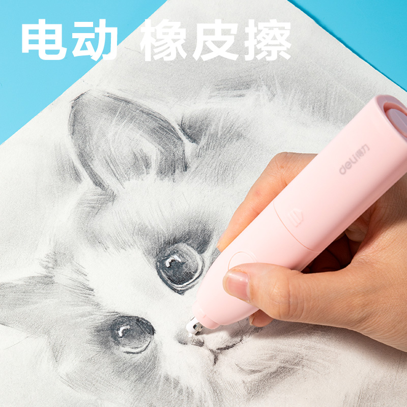纵横33303F文具礼盒套装(粉)(套)