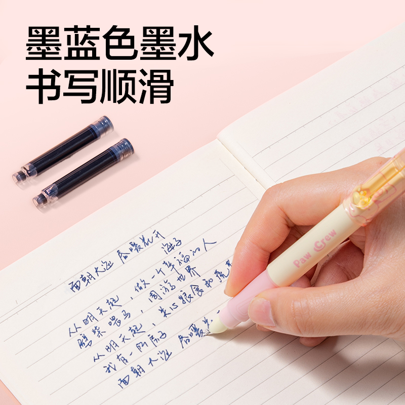 纵横SF730爪爪联萌系列学生钢笔EF暗尖(墨蓝)(1笔+2墨囊/卡)