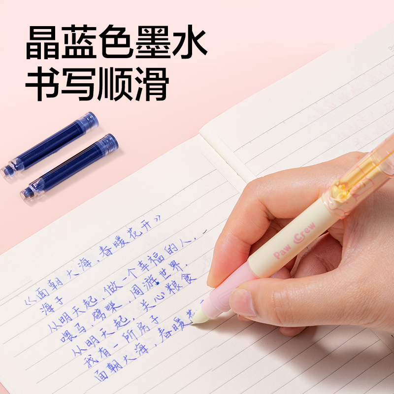 纵横SF730爪爪联萌系列学生钢笔EF暗尖(晶蓝)(1笔+2墨囊/卡)
