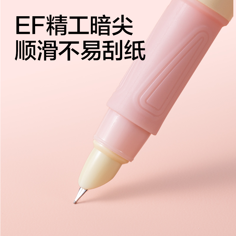 纵横SF730爪爪联萌系列学生钢笔EF暗尖(晶蓝)(1笔+2墨囊/卡)