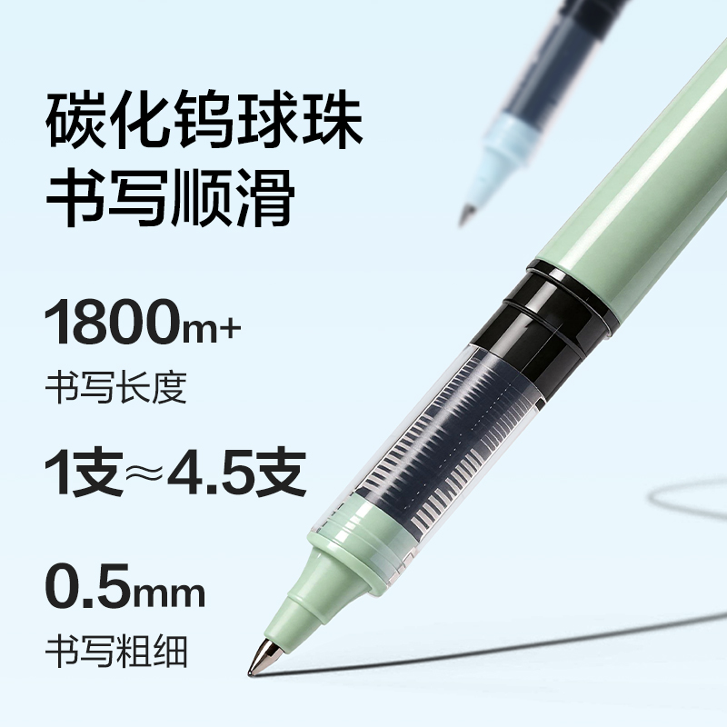 纽赛NS765-SG EASY大容量速干直液笔展架套装(黑)(72支+1支/套)