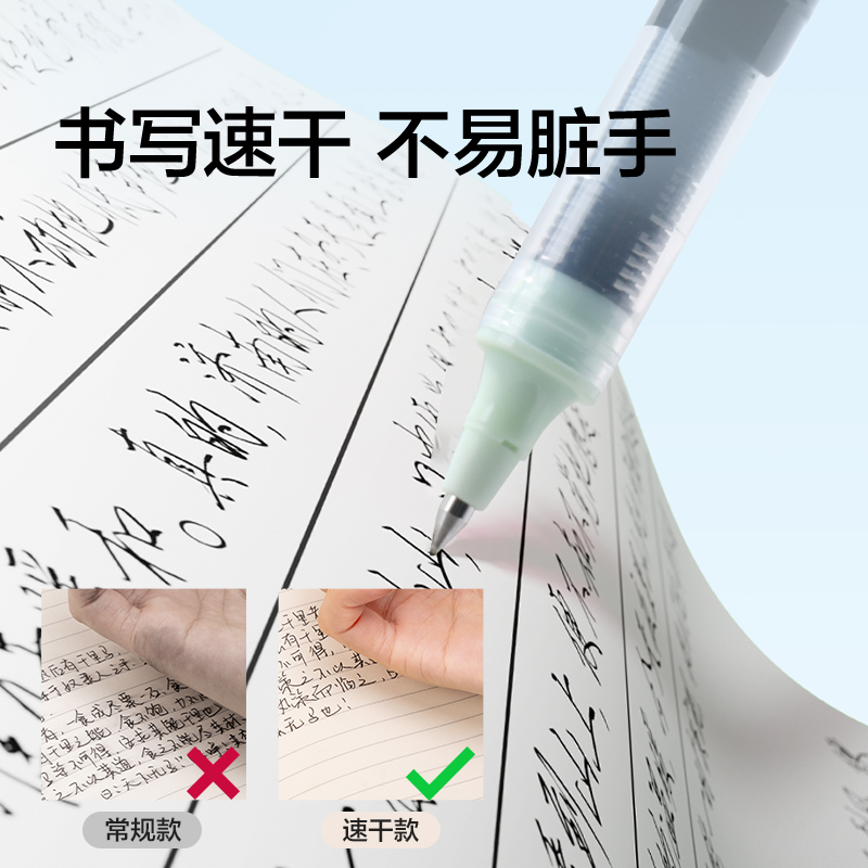 纽赛NS765-SG EASY大容量速干直液笔展架套装(黑)(72支+1支/套)