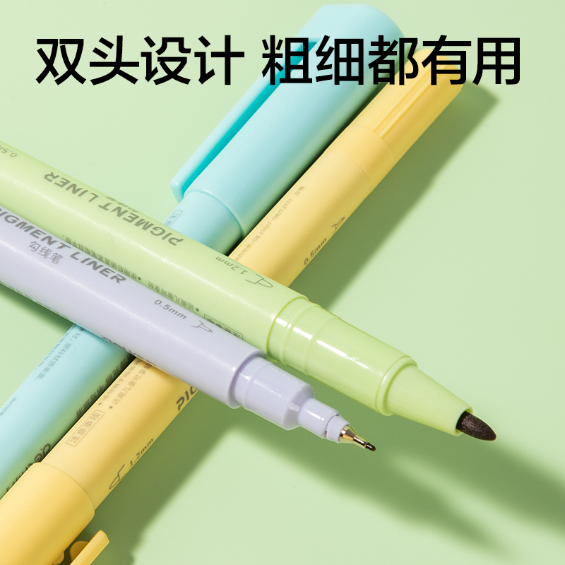 纵横6828勾线笔（黑）（5支/盒）