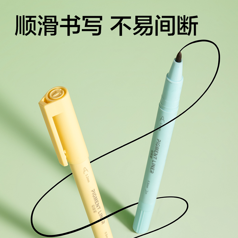 纵横6828勾线笔（黑）（5支/盒）