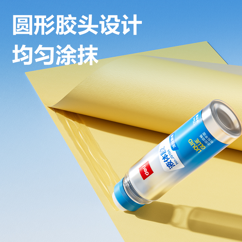 纵横JS194液体胶PVAL(透明)125ml(瓶)