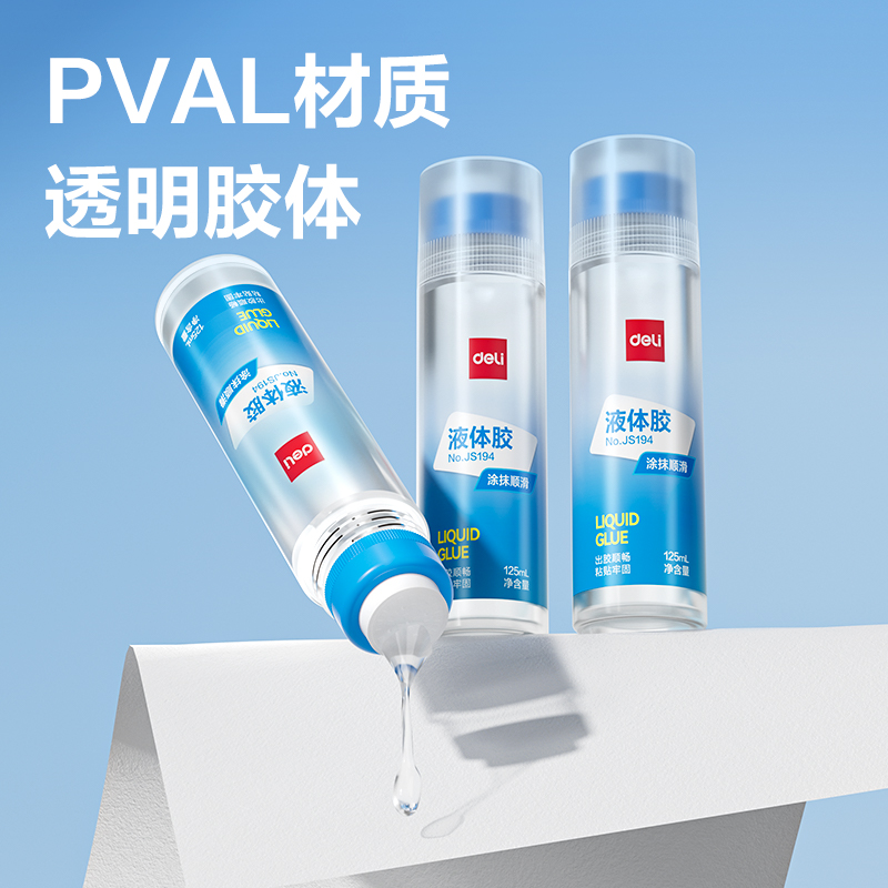 纵横JS194液体胶PVAL(透明)125ml(瓶)
