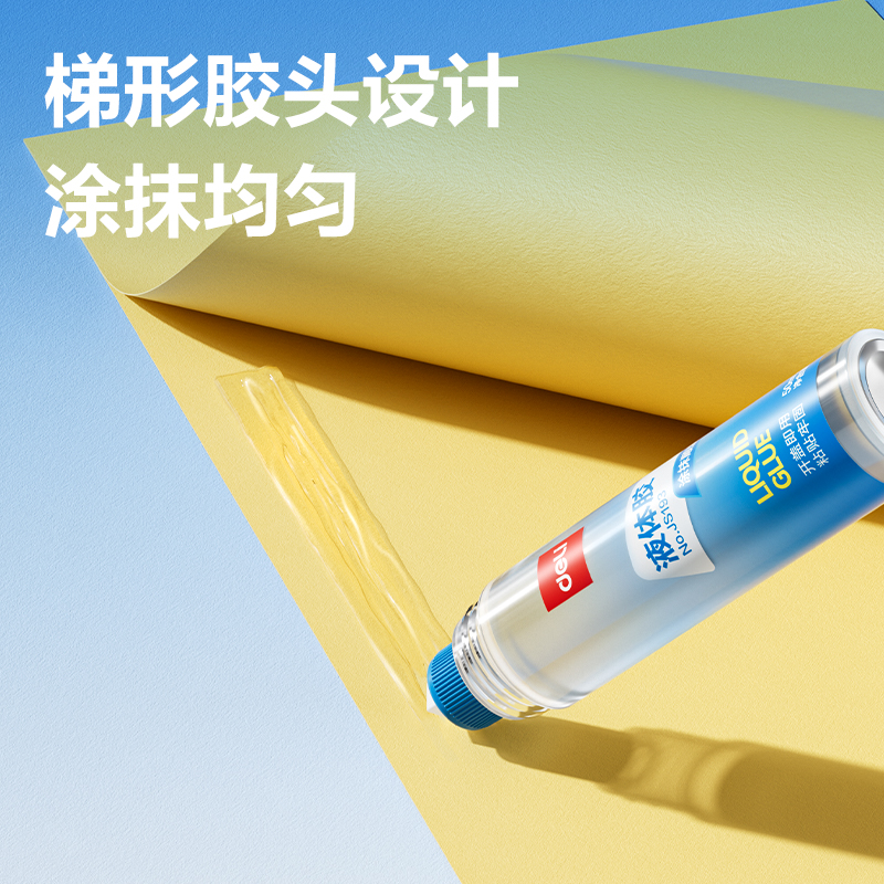 纵横JS193液体胶PVAL(透明)50ml(瓶)
