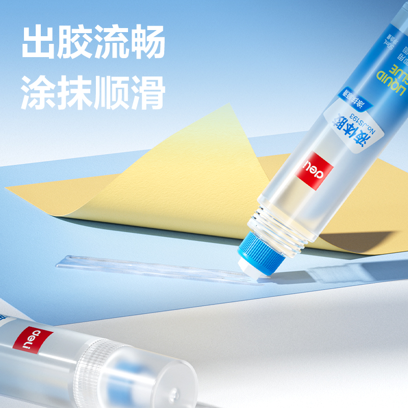 纵横JS193液体胶PVAL(透明)50ml(瓶)