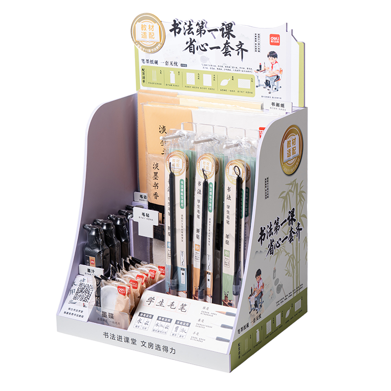 纵横HW6教材适配文房展架套装(混)(箱)