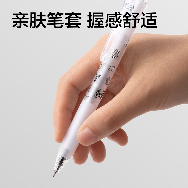 纵横SA710无限π按动中性笔0.5mm双球珠AS笔头(黑)(支)