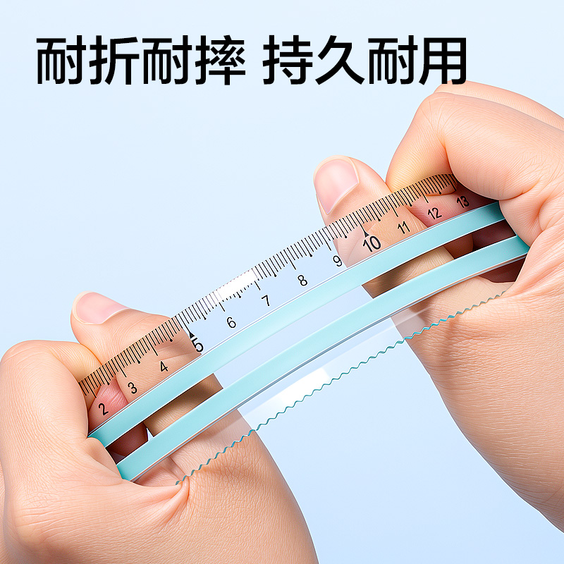 纵横VC5-15Z软胶防滑防断直尺15cm(混)(把)