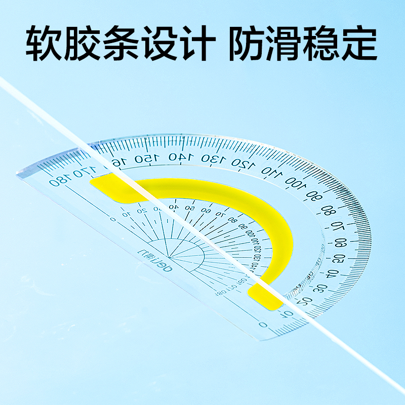 纵横VC5-20T软胶防滑防断套尺20cm(混)(套)
