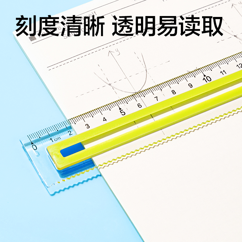 纵横VC5-20T软胶防滑防断套尺20cm(混)(套)