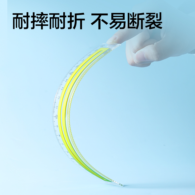 纵横VC5-20T软胶防滑防断套尺20cm(混)(套)