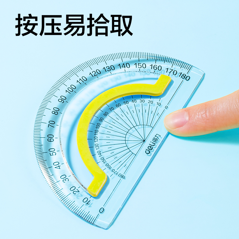 纵横VC5-20T软胶防滑防断套尺20cm(混)(套)