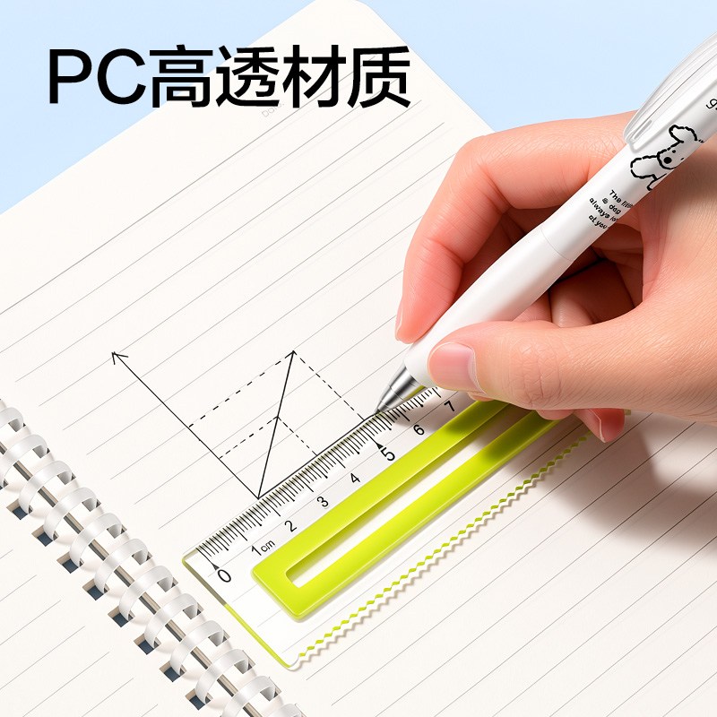 纵横VC5-15T软胶防滑防断套尺15cm(混)(套)