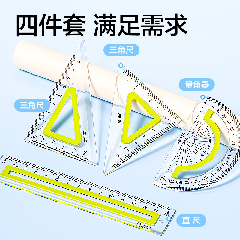 纵横VC5-15T软胶防滑防断套尺15cm(混)(套)