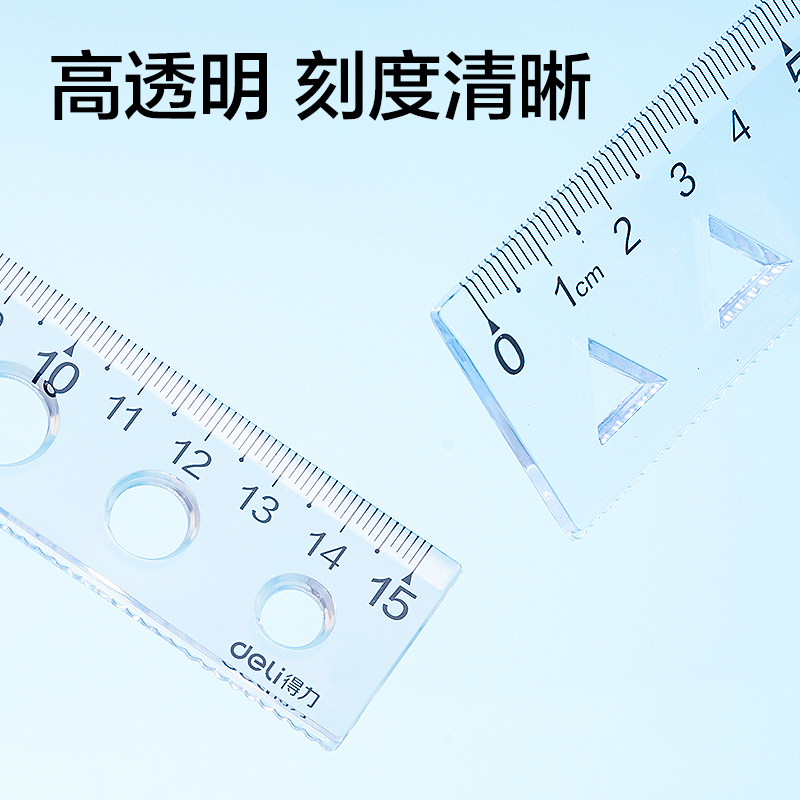 纵横VC3-15Z安全无异味图形软直尺15cm(透明)(把)