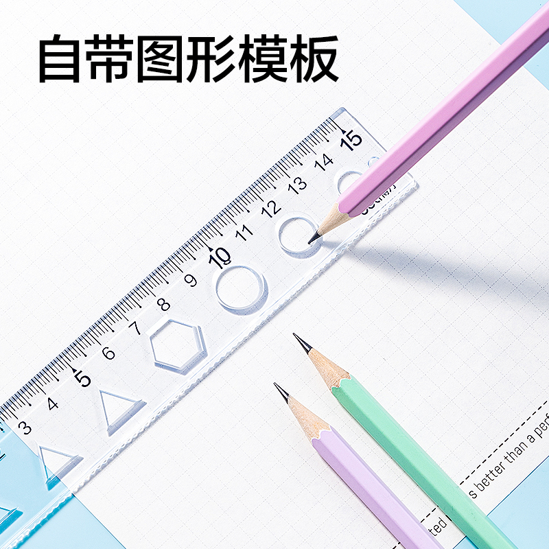 纵横VC3-15Z安全无异味图形软直尺15cm(透明)(把)