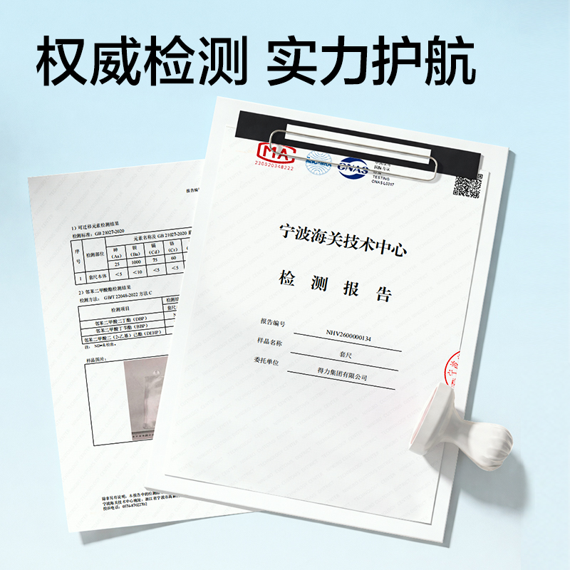 纵横VC3-15Z安全无异味图形软直尺15cm(透明)(把)
