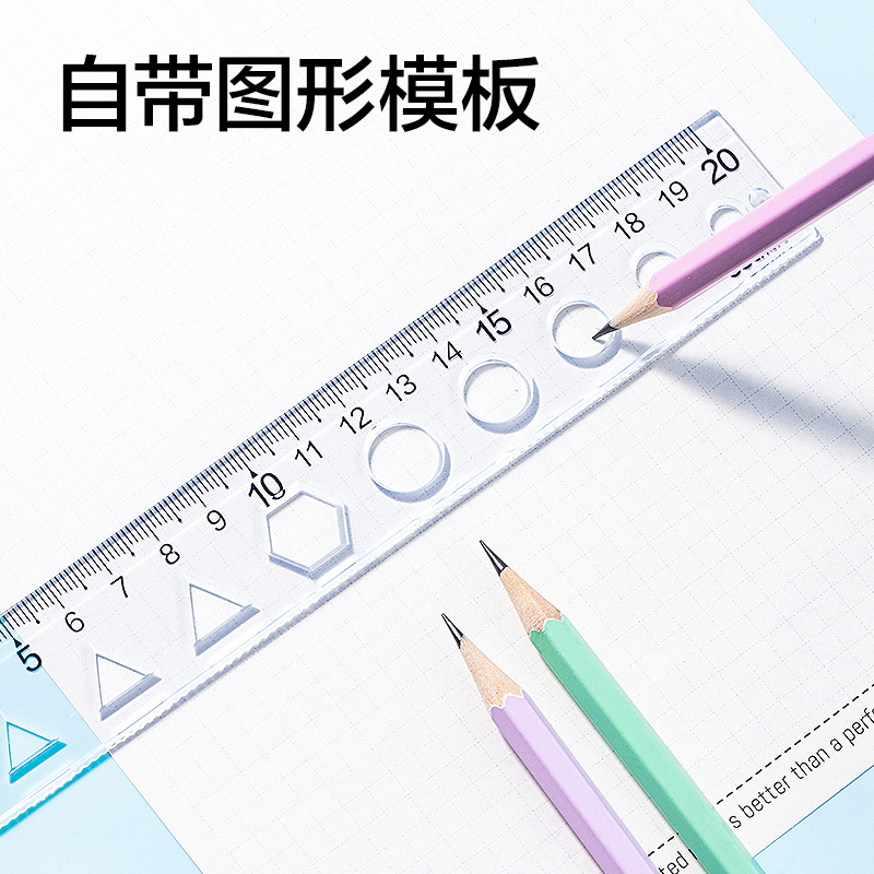 纵横VC3-20Z安全无异味图形软直尺20cm(透明)(把)