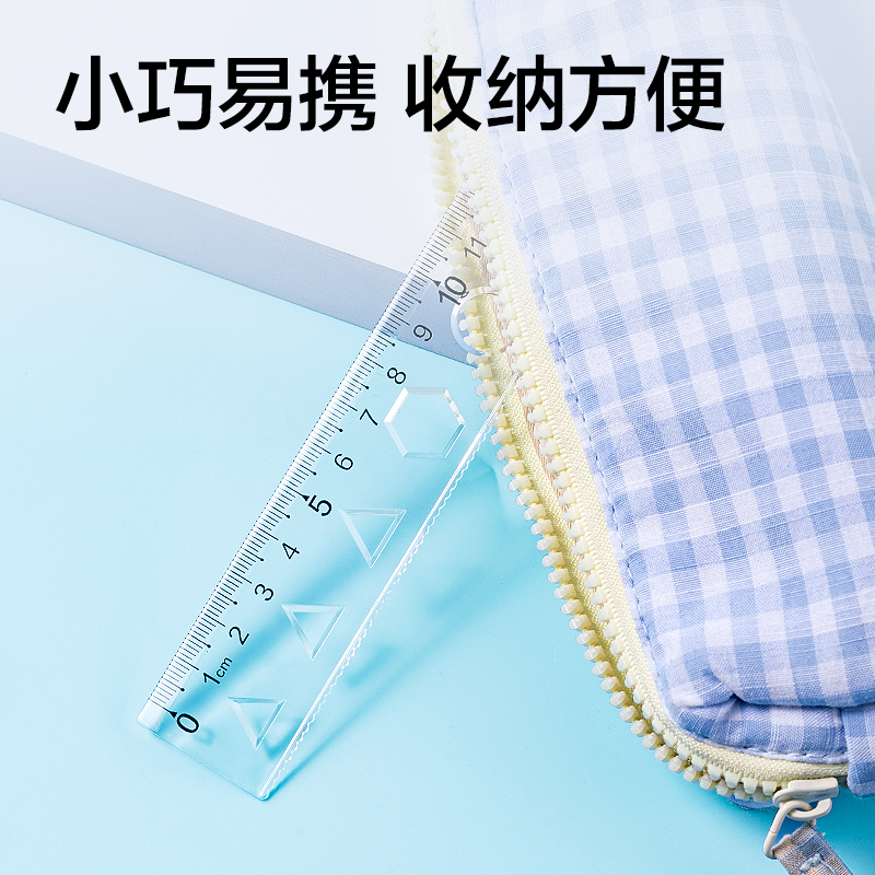 纵横VC3-20Z安全无异味图形软直尺20cm(透明)(把)