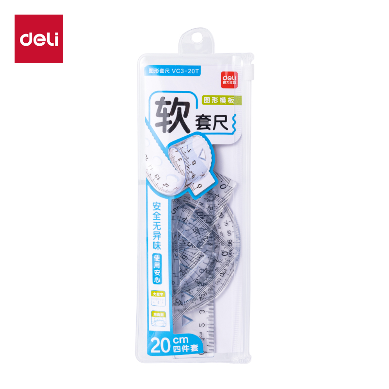 纵横VC3-20T安全无异味图形软套尺20cm(透明)(套)