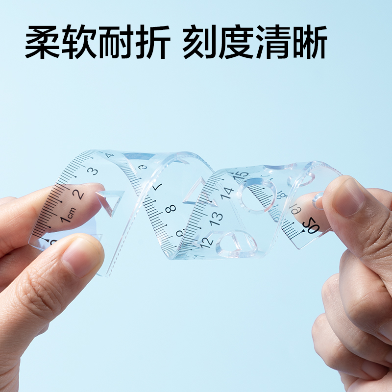 纵横VC3-20T安全无异味图形软套尺20cm(透明)(套)