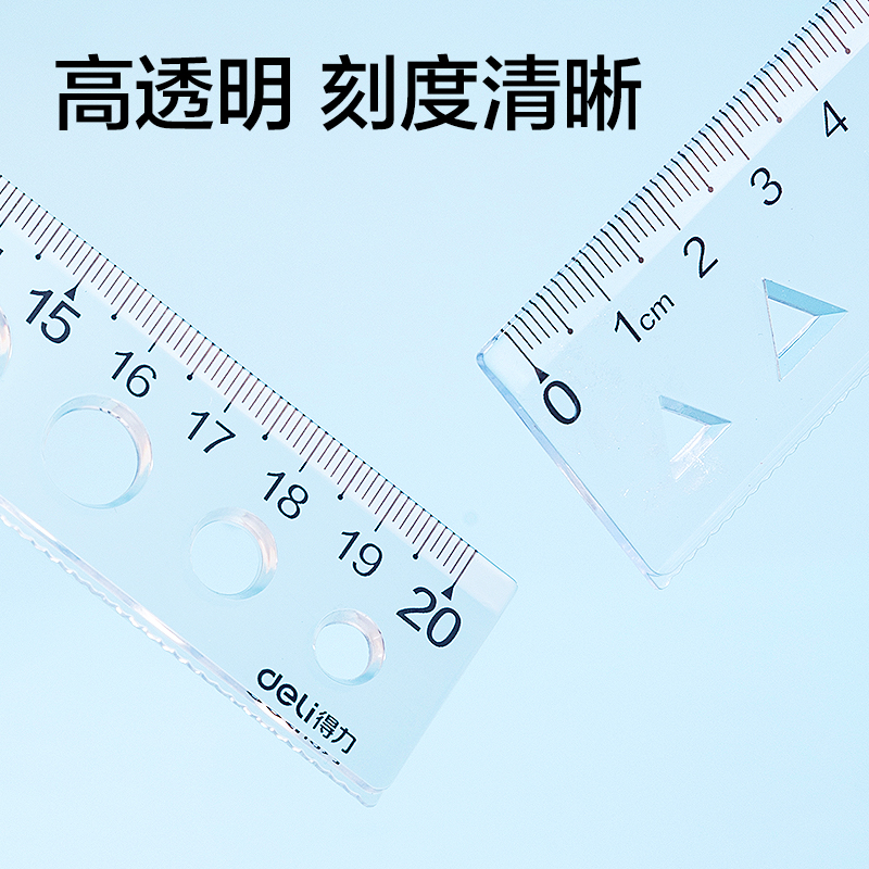 纵横VC3-20T安全无异味图形软套尺20cm(透明)(套)